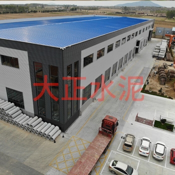 公司廠區