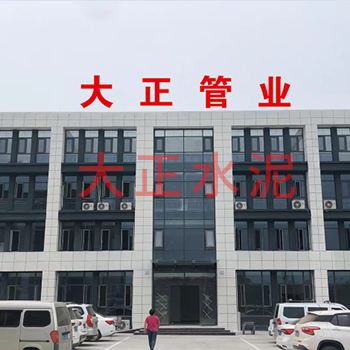 香蕉影视水泥管廠